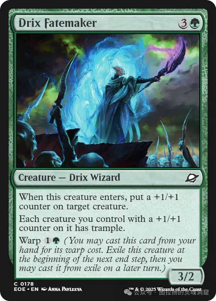 Drix Fatemaker [Edge of Eternities] | Shuffle n Cut Hobbies & Games