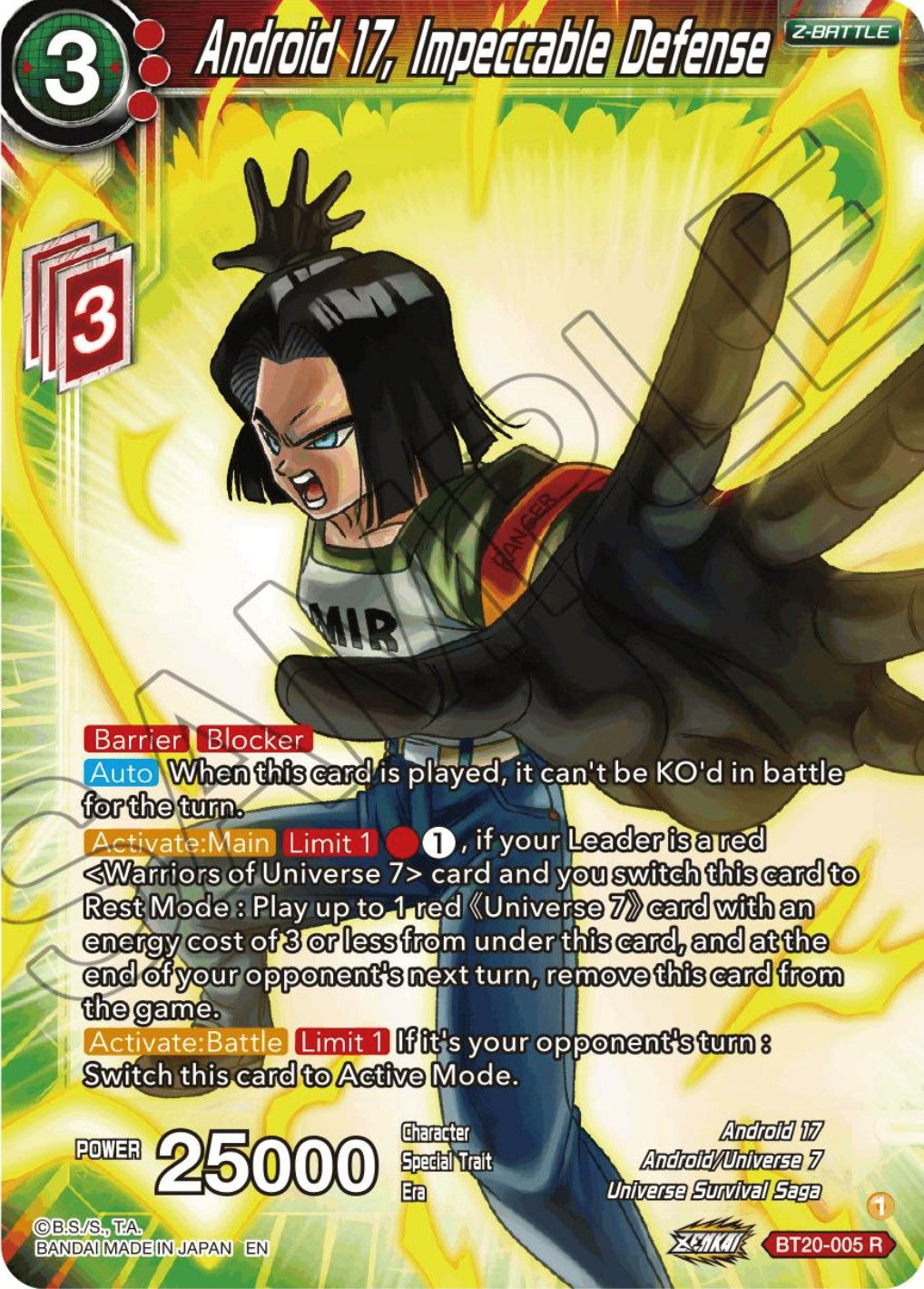 Android 17, Impeccable Defense (BT20-005) [Power Absorbed] | Shuffle n Cut Hobbies & Games
