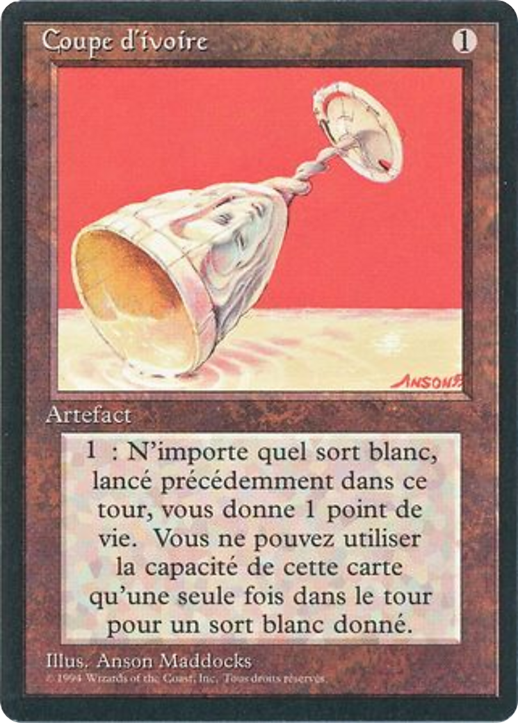 Ivory Cup [Foreign Black Border] | Shuffle n Cut Hobbies & Games
