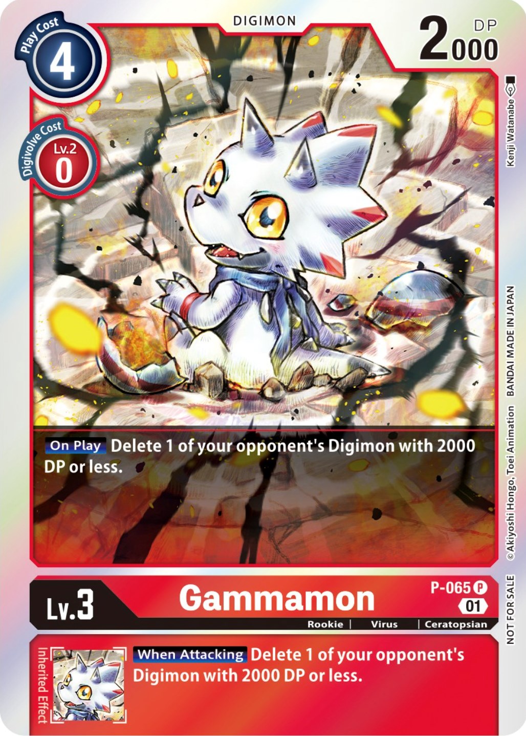 Gammamon [P-065] (ST-11 Special Entry Pack) [Promotional Cards] | Shuffle n Cut Hobbies & Games