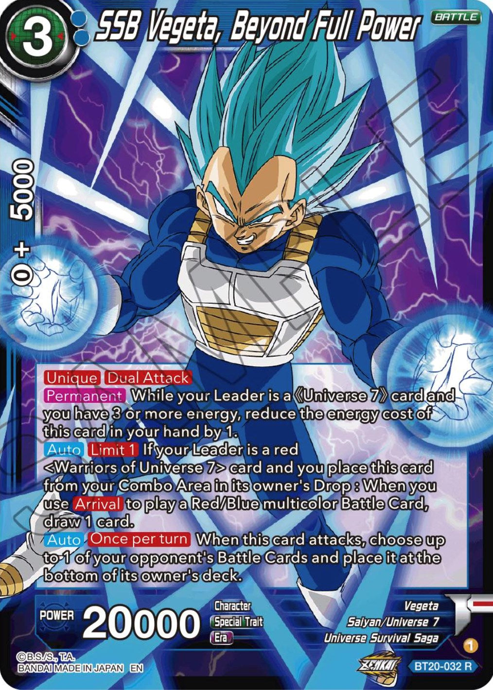 SSB Vegeta, Beyond Full Power (BT20-032) [Power Absorbed] | Shuffle n Cut Hobbies & Games