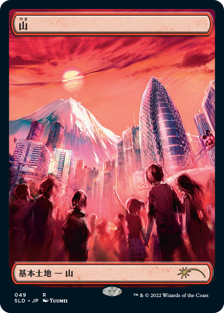 Mountain (49) (Foil Etched) [Secret Lair Drop Series] | Shuffle n Cut Hobbies & Games