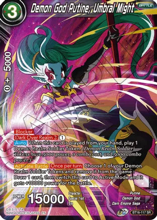 Demon God Putine, Umbral Might (BT16-117) [Realm of the Gods] | Shuffle n Cut Hobbies & Games