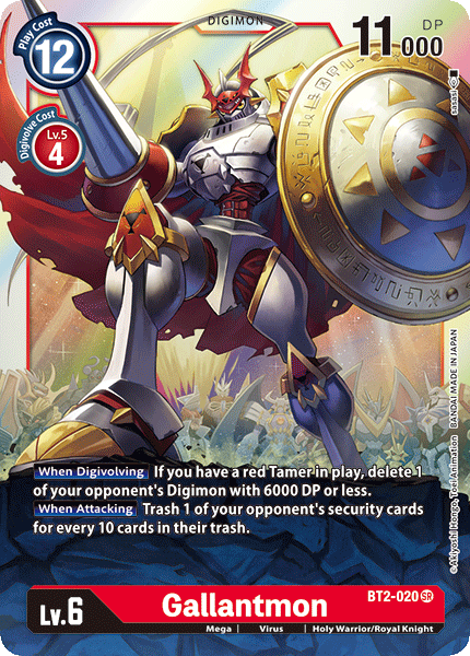 Gallantmon [BT2-020] [Release Special Booster Ver.1.0] | Shuffle n Cut Hobbies & Games