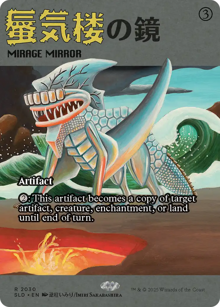 Mirage Mirror (2030) (Rainbow Foil) [Secret Lair Drop Series] | Shuffle n Cut Hobbies & Games