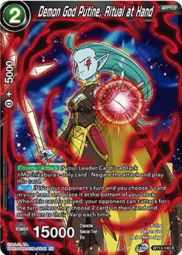 Demon God Putine, Ritual at Hand (Rare) (BT13-140) [Supreme Rivalry] | Shuffle n Cut Hobbies & Games