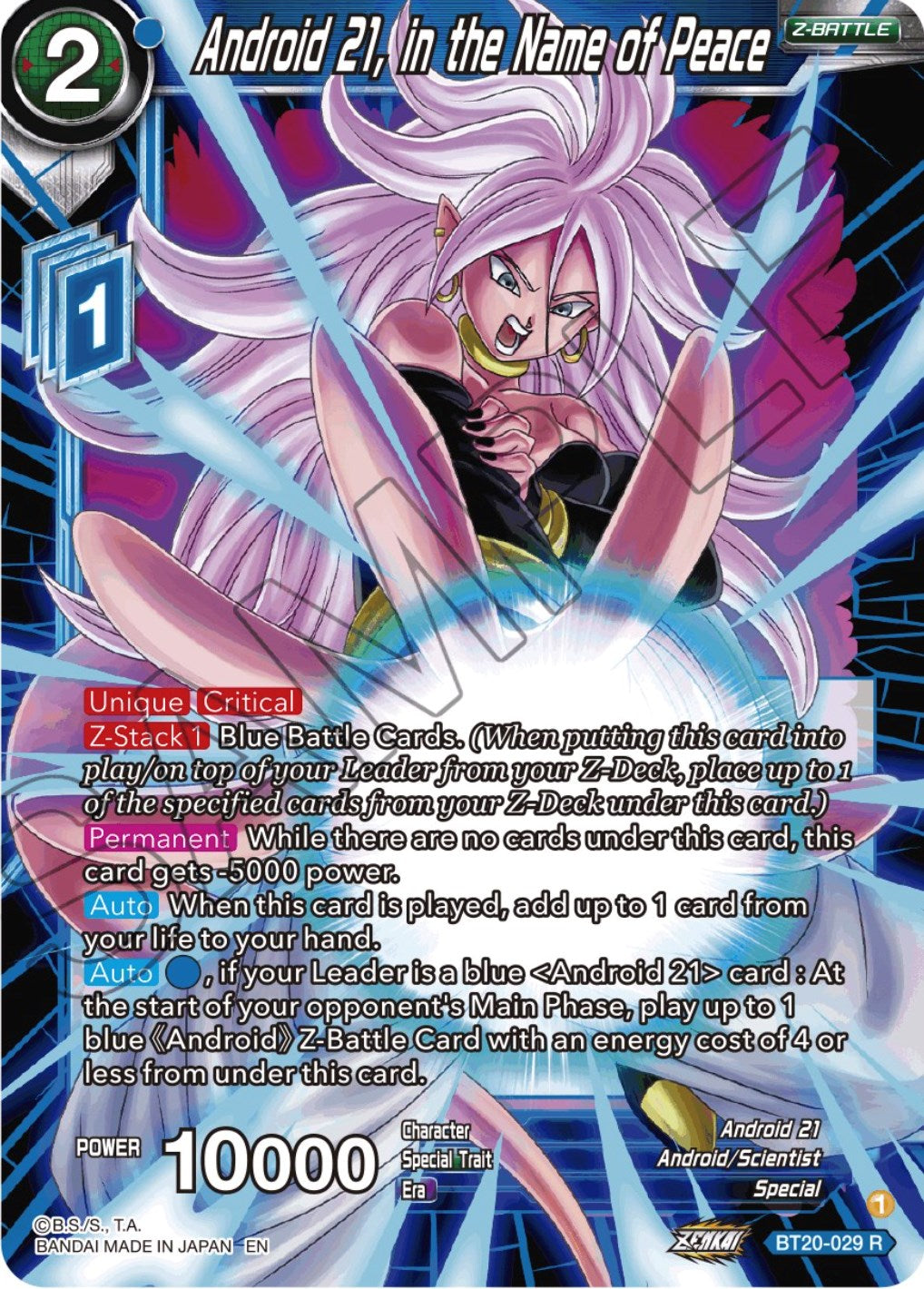 Android 21, in the Name of Peace (BT20-029) [Power Absorbed] | Shuffle n Cut Hobbies & Games