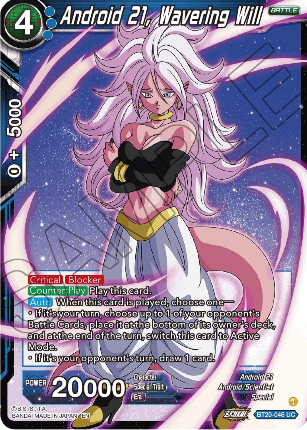 Android 21, Wavering Will (BT20-046) [Power Absorbed] | Shuffle n Cut Hobbies & Games