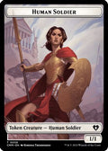 Human Soldier // Cat (0005) Double-Sided Token (CMM-6 // 5) [Commander Masters] Foil