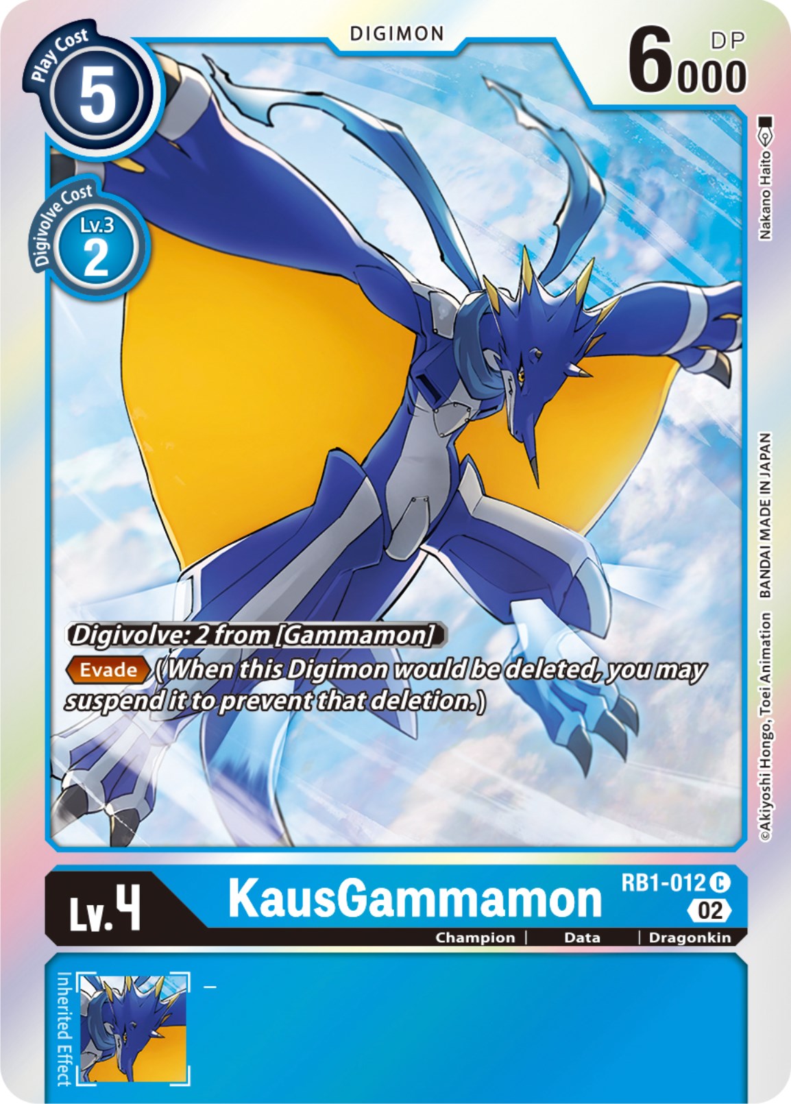 KausGammamon [RB1-012] [Resurgence Booster] | Shuffle n Cut Hobbies & Games