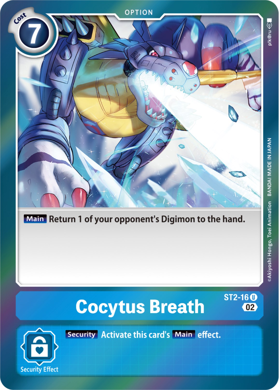 Cocytus Breath [ST2-16] [Resurgence Booster] | Shuffle n Cut Hobbies & Games