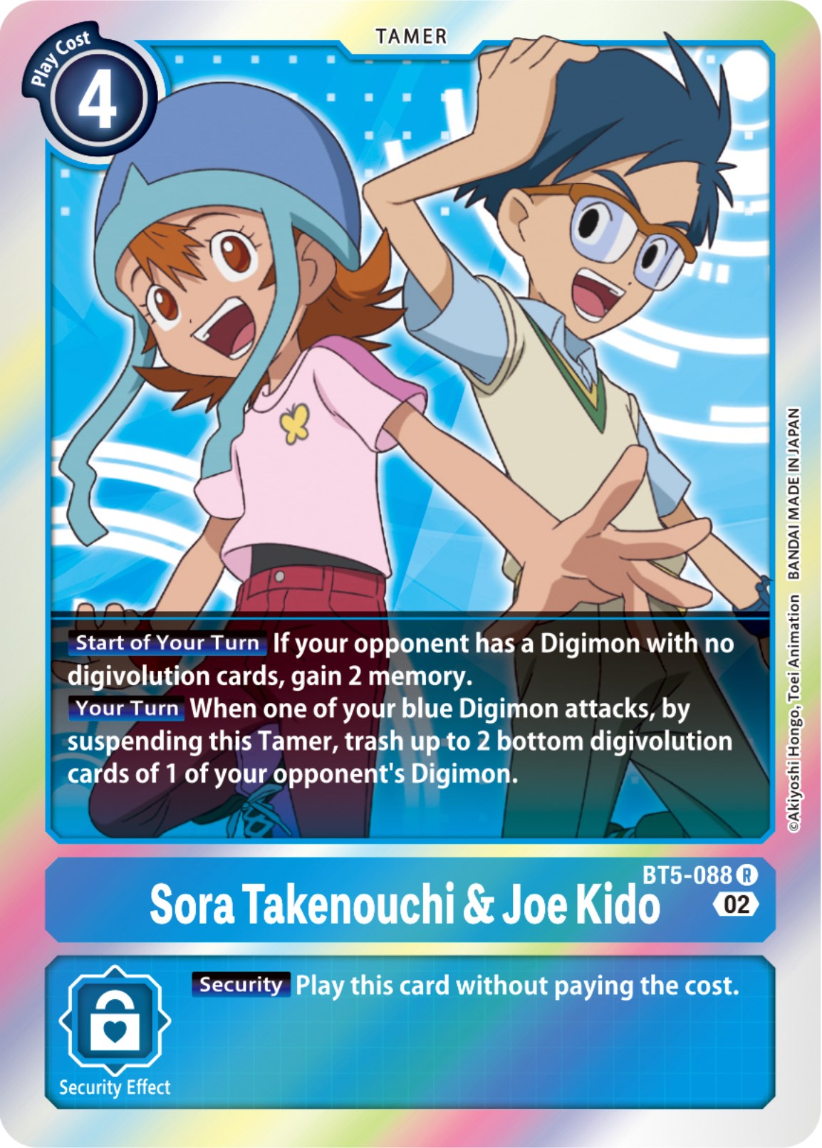 Sora Takenouchi & Joe Kido [BT5-088] [Resurgence Booster] | Shuffle n Cut Hobbies & Games