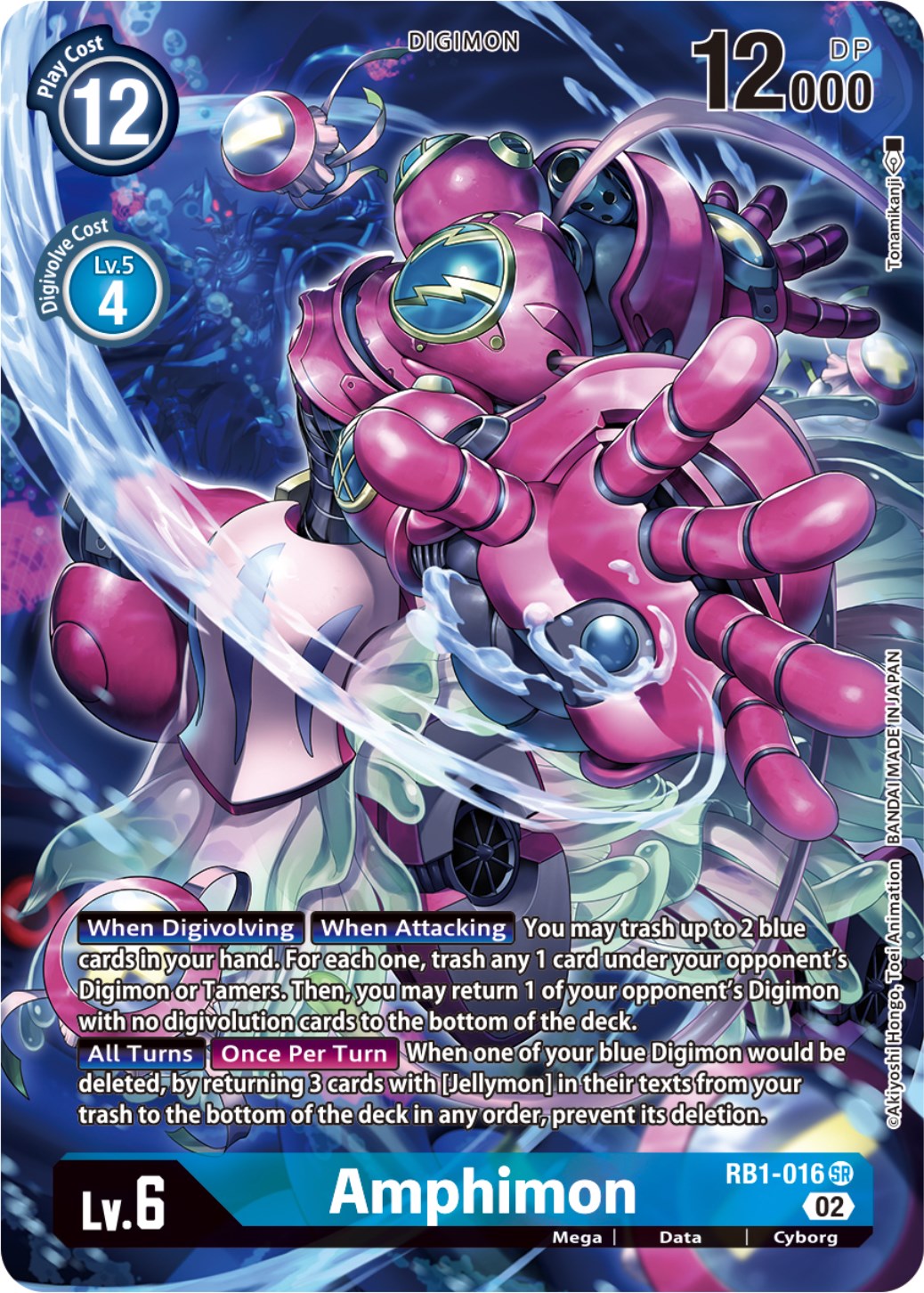 Amphimon [RB1-016] (Textured Alternate Art) [Resurgence Booster] | Shuffle n Cut Hobbies & Games