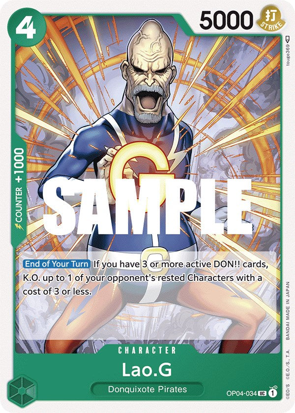 Lao.G [Kingdoms of Intrigue] | Shuffle n Cut Hobbies & Games