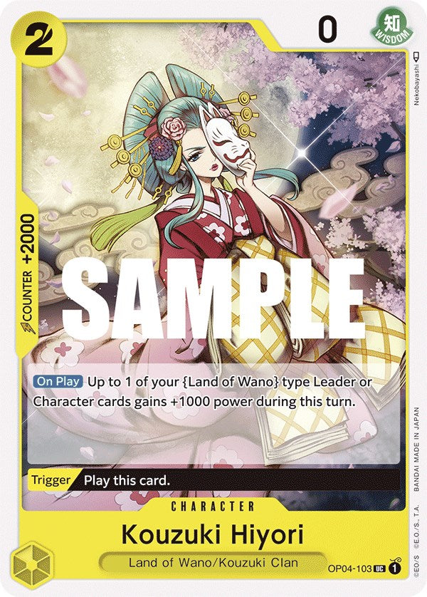 Kouzuki Hiyori [Kingdoms of Intrigue] | Shuffle n Cut Hobbies & Games