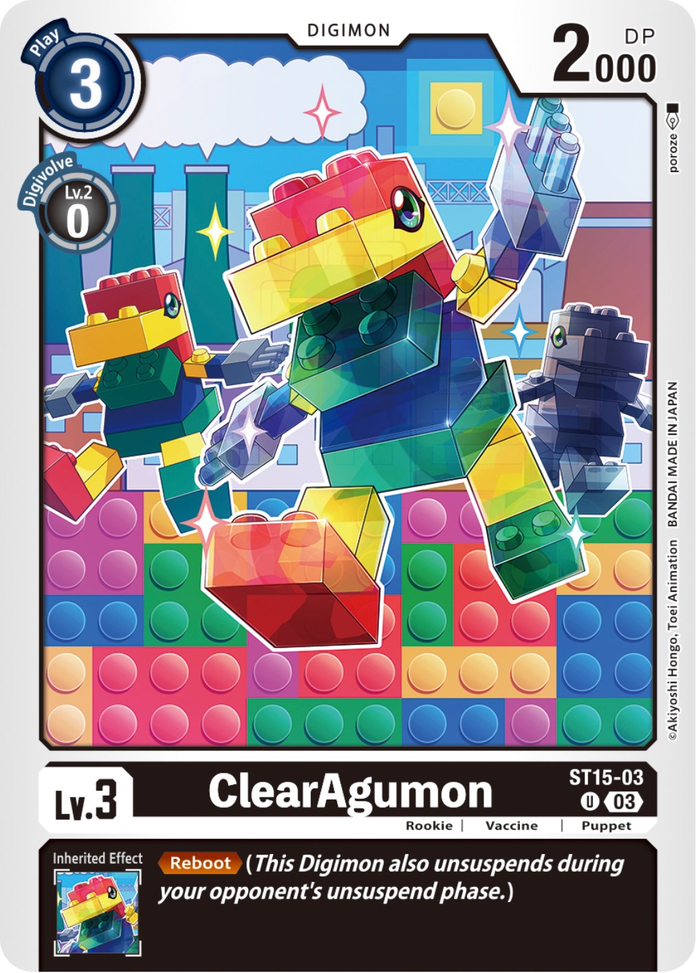 ClearAgumon [ST15-03] [Starter Deck: Dragon of Courage] | Shuffle n Cut Hobbies & Games