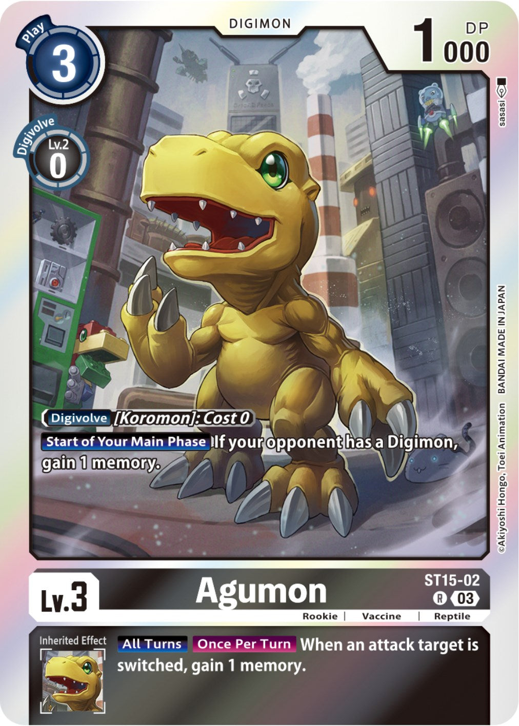 Agumon [ST15-02] [Starter Deck: Dragon of Courage] | Shuffle n Cut Hobbies & Games