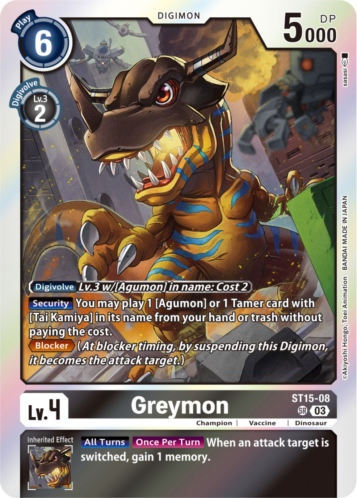 Greymon [ST15-08] [Starter Deck: Dragon of Courage] | Shuffle n Cut Hobbies & Games