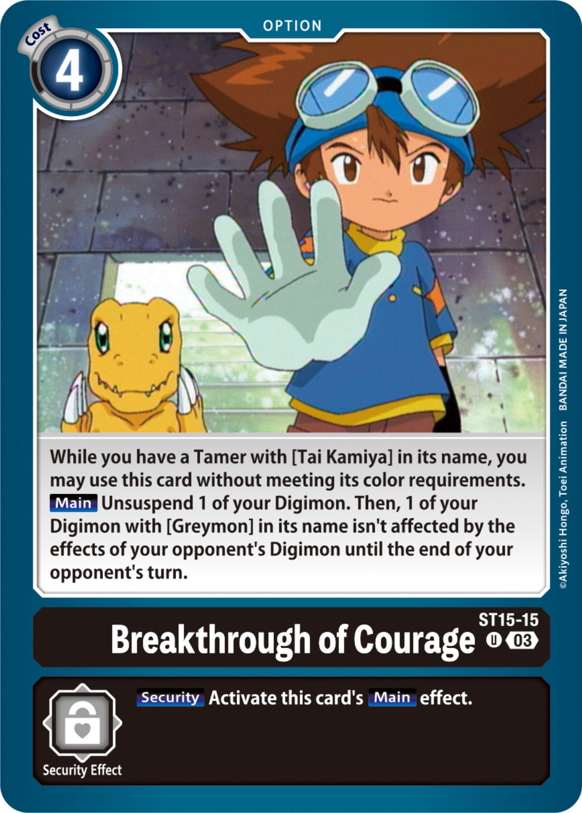 Breakthrough of Courage [ST15-15 U] [Starter Deck: Dragon of Courage] | Shuffle n Cut Hobbies & Games