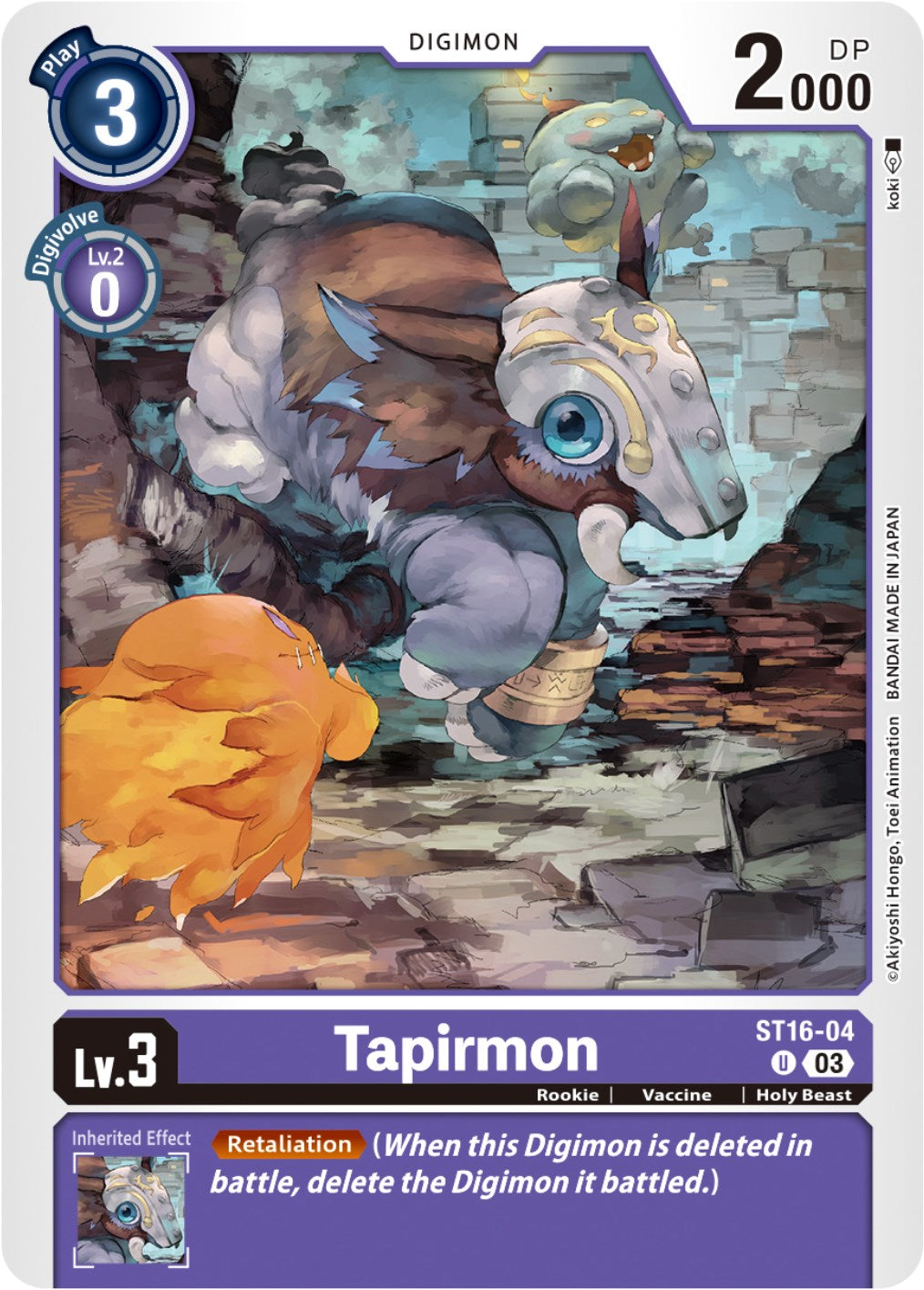 Tapirmon [ST16-04] [Starter Deck: Wolf of Friendship] | Shuffle n Cut Hobbies & Games