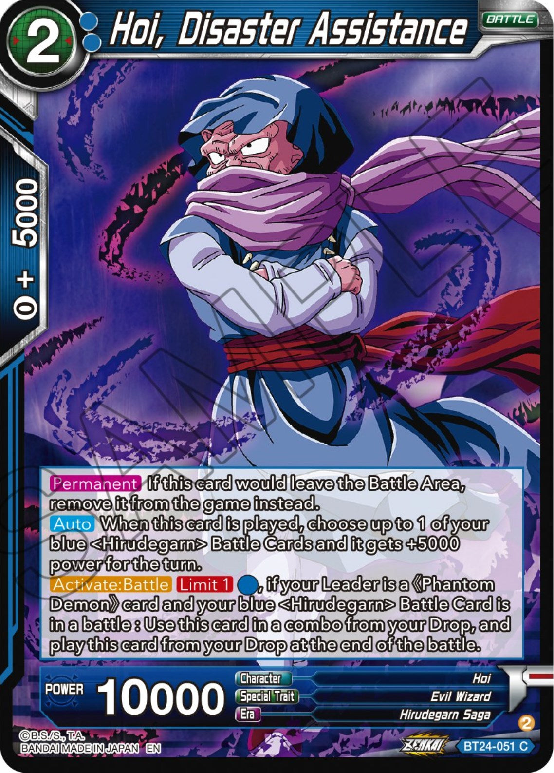 Hoi, Disaster Assistance (BT24-051) [Beyond Generations] | Shuffle n Cut Hobbies & Games