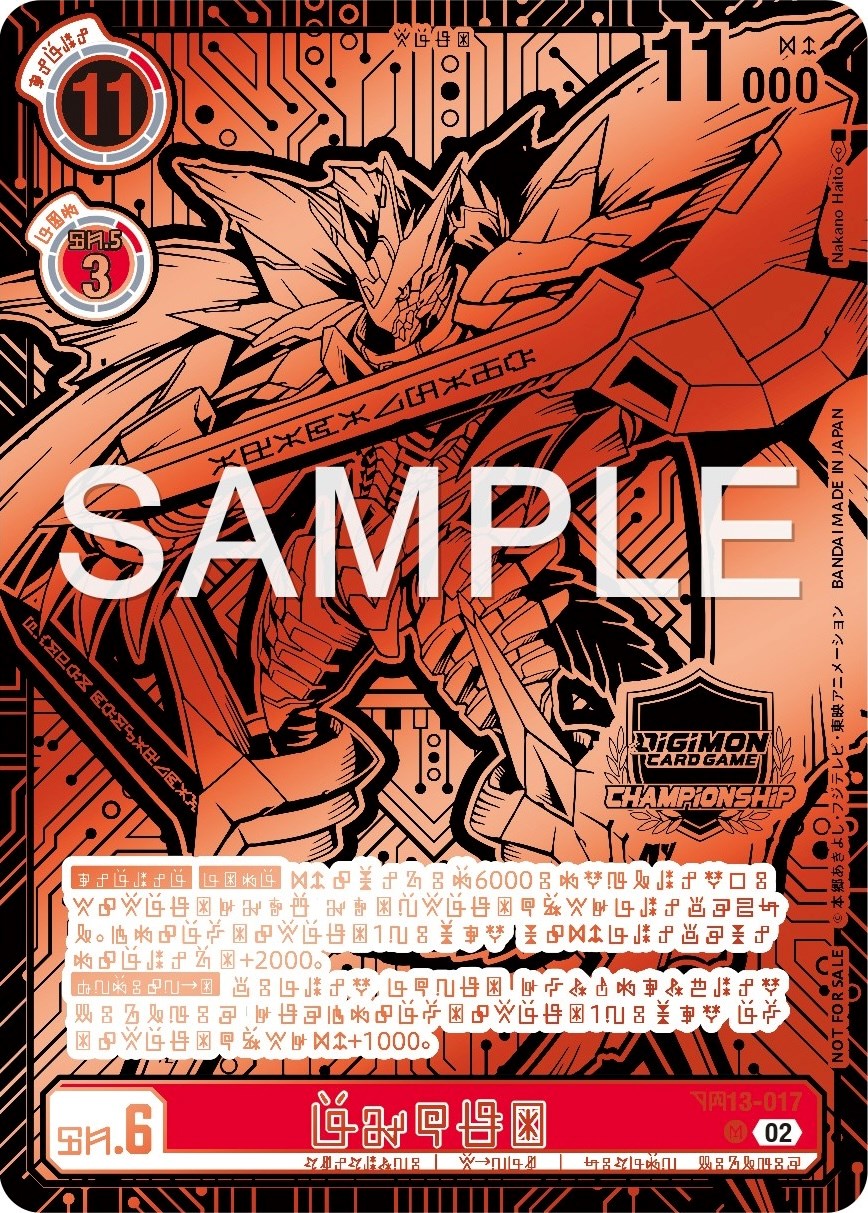 Jesmon [BT13-017] (2023 World Championship 3rd and 4th Place) (Digicode) [Versus Royal Knights Booster Promos] | Shuffle n Cut Hobbies & Games