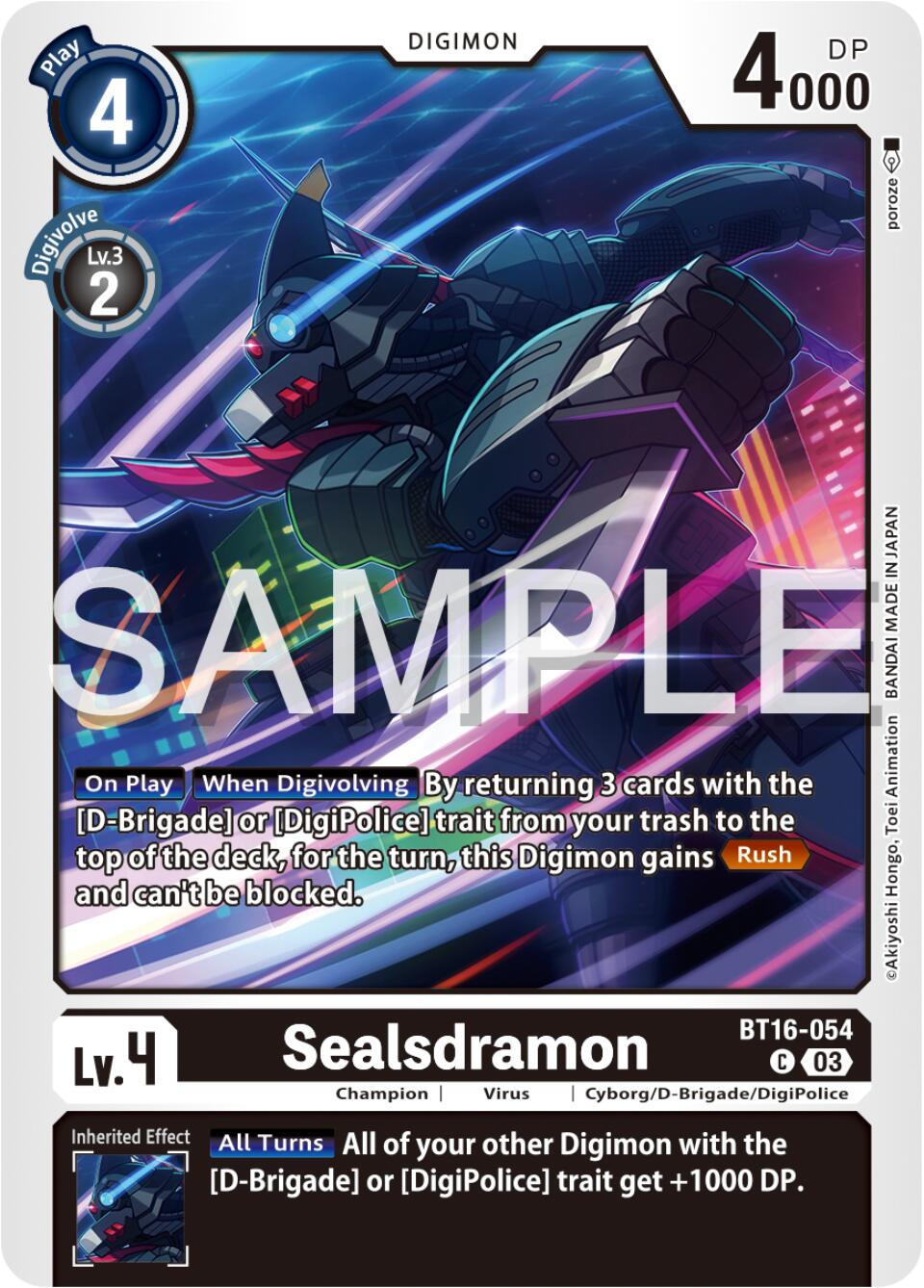 Sealsdramon [BT16-054] [Beginning Observer] | Shuffle n Cut Hobbies & Games