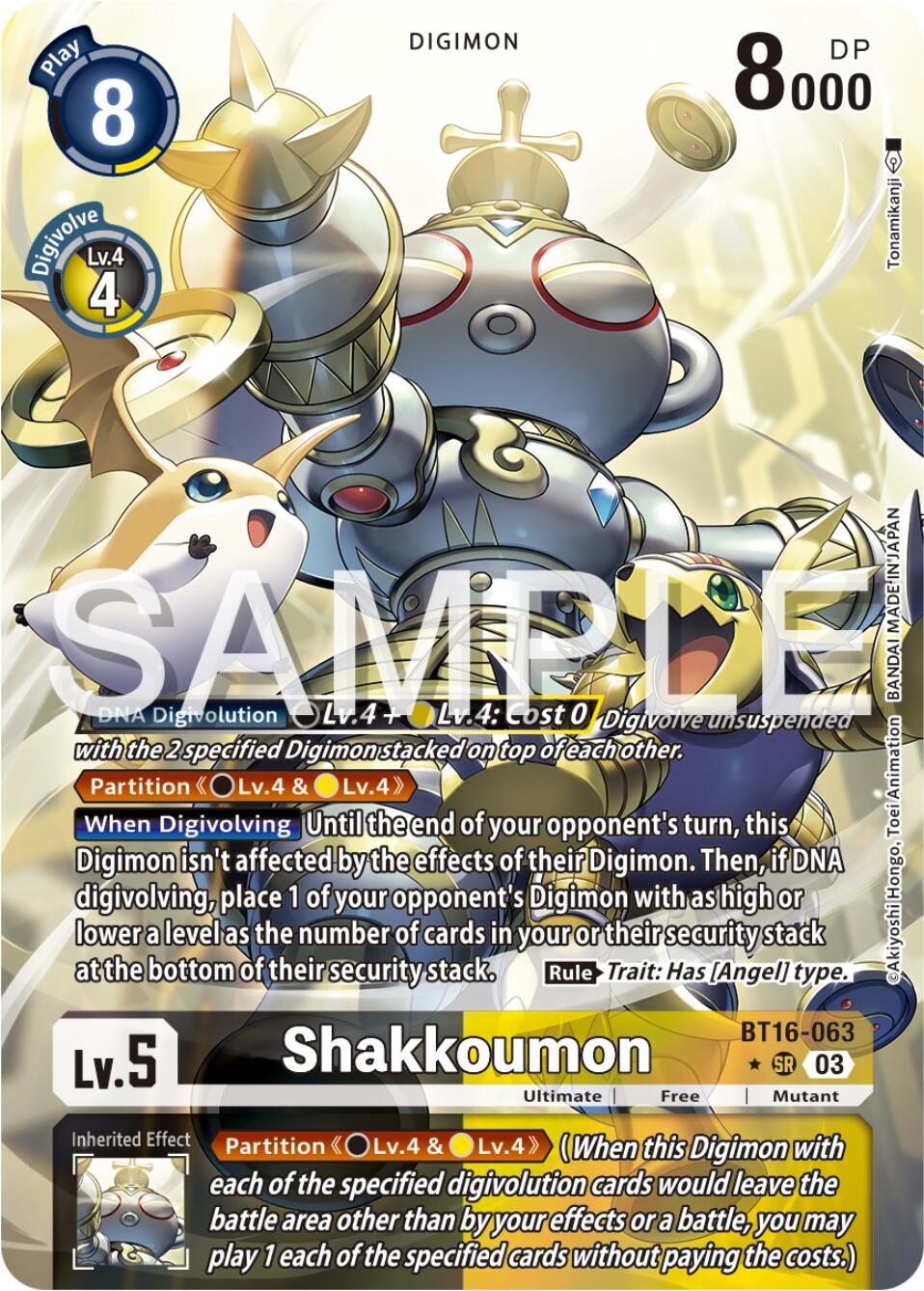 Shakkoumon [BT16-063] (Alternate Art) [Beginning Observer] | Shuffle n Cut Hobbies & Games