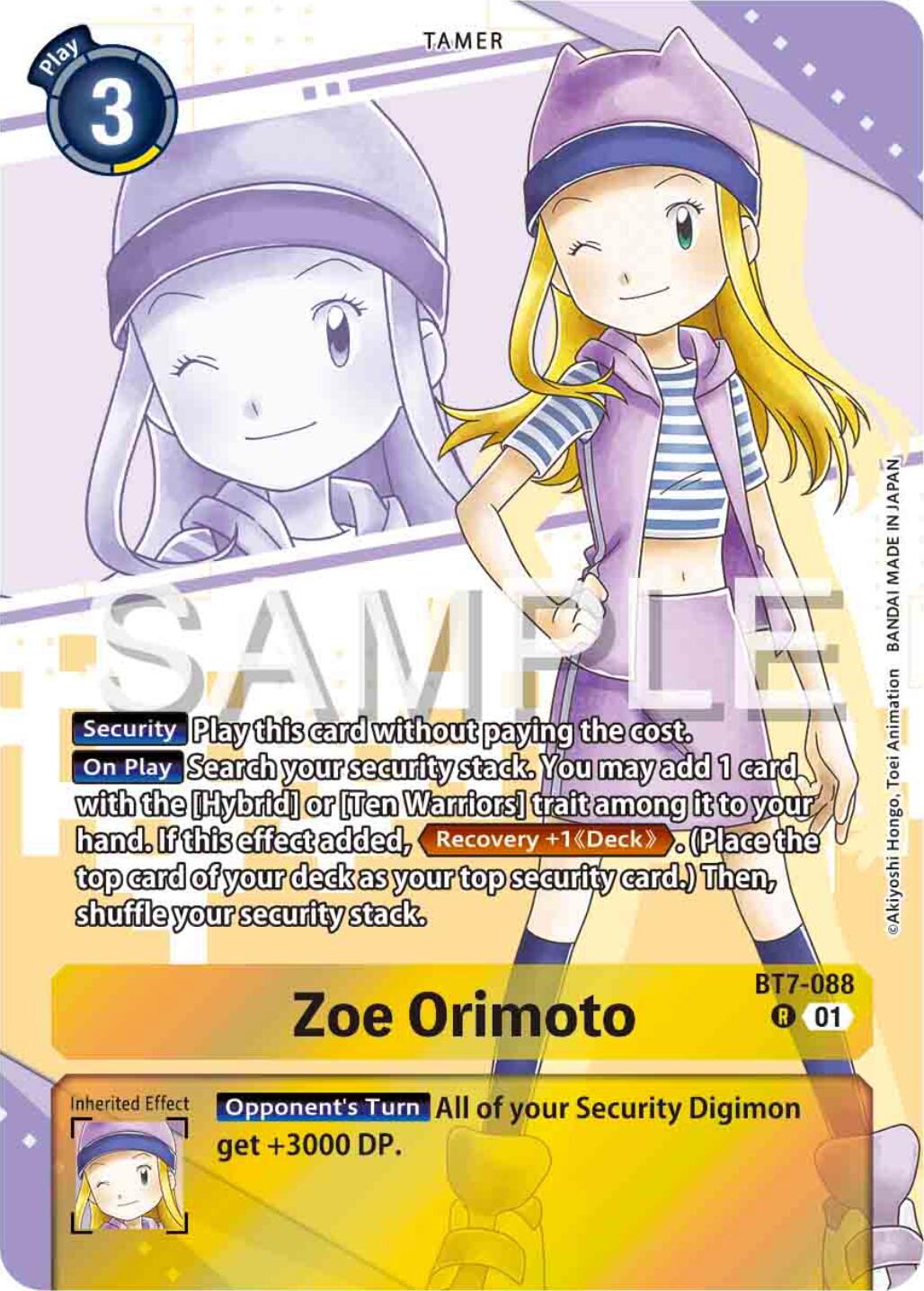 Zoe Orimoto [BT7-088] (Premium Heroines Set) [Next Adventure] | Shuffle n Cut Hobbies & Games