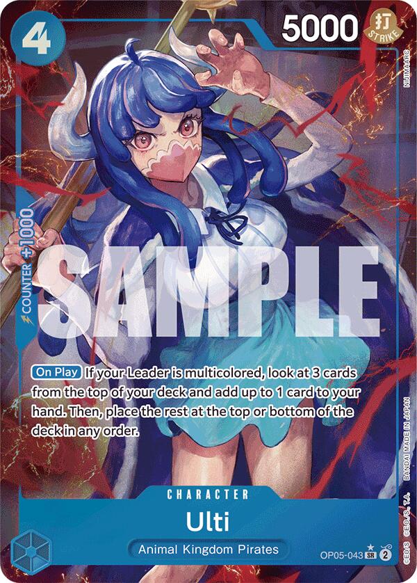 Ulti (Alternate Art) [Premium Booster -The Best-] | Shuffle n Cut Hobbies & Games