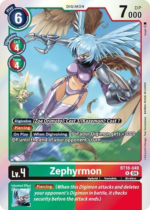 Zephyrmon [BT18-049] [Release Special Booster Ver.2.0] | Shuffle n Cut Hobbies & Games