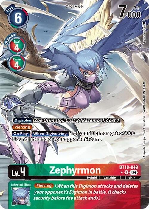 Zephyrmon [BT18-049] (Alternate Art) [Release Special Booster Ver.2.0] | Shuffle n Cut Hobbies & Games