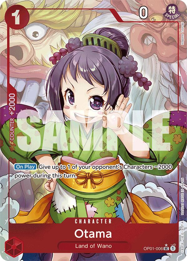 Otama (Full Art) [Premium Booster -The Best-] | Shuffle n Cut Hobbies & Games