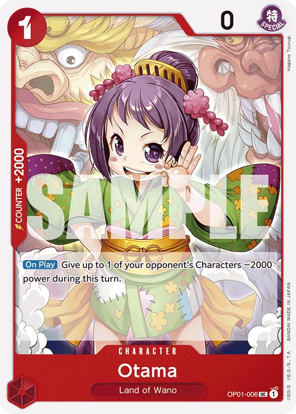 Otama (Reprint) [Premium Booster -The Best-] | Shuffle n Cut Hobbies & Games