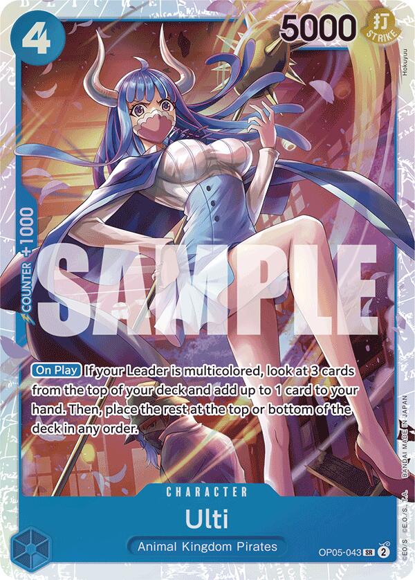 Ulti (Reprint) [Premium Booster -The Best-] | Shuffle n Cut Hobbies & Games
