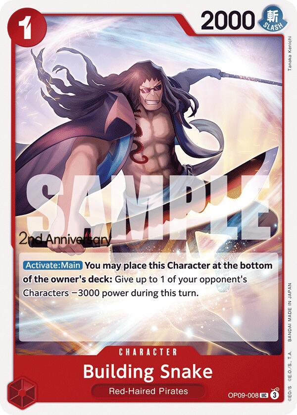 Building Snake [Emperors in the New World: 2nd Anniversary Tournament Cards] | Shuffle n Cut Hobbies & Games