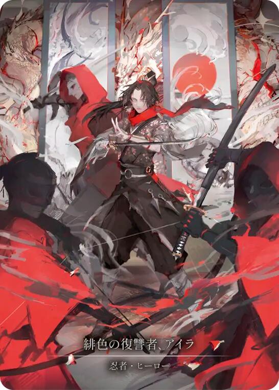 Ira, Scarlet Revenger (Japanese Alternate Artwork) [HER125] (Promo)  Cold Foil | Shuffle n Cut Hobbies & Games