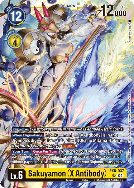 Sakuyamon (X Antibody) [EX8-037] [Chain of Liberation] | Shuffle n Cut Hobbies & Games