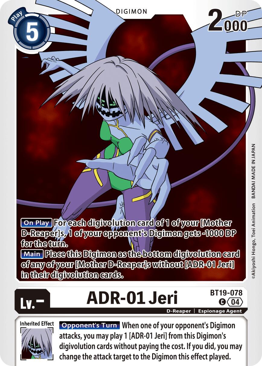 ADR-01 Jeri [BT19-078] [Release Special Booster Ver.2.5] | Shuffle n Cut Hobbies & Games
