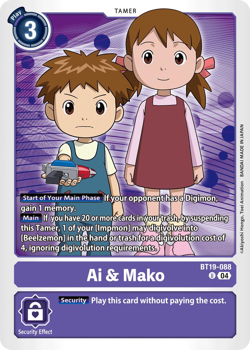 Ai & Mako [BT19-088] [Release Special Booster Ver.2.5] | Shuffle n Cut Hobbies & Games
