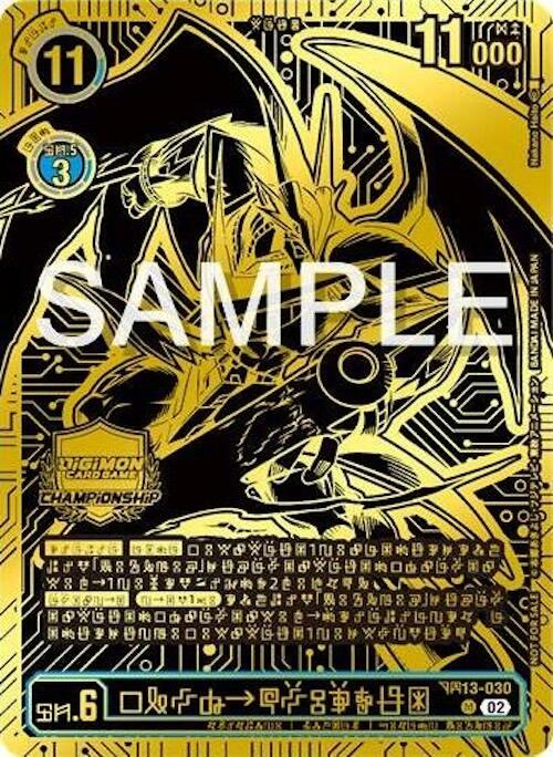 UlforceVeedramon [BT13-030] (2024 Championship Finals 1st Place) [Versus Royal Knights Booster] | Shuffle n Cut Hobbies & Games