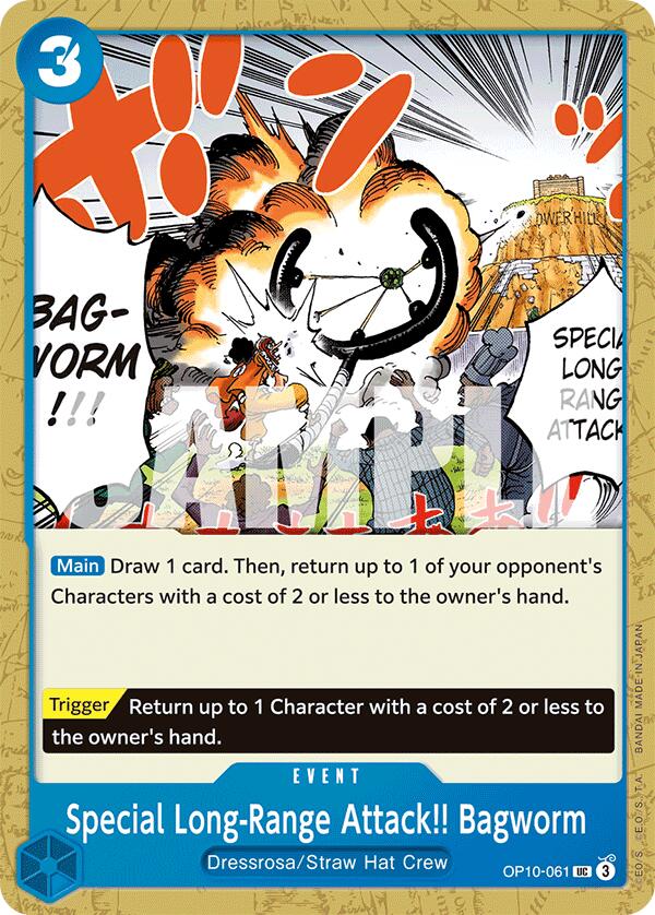 Special Long-Range Attack!! Bagworm [Royal Blood] | Shuffle n Cut Hobbies & Games
