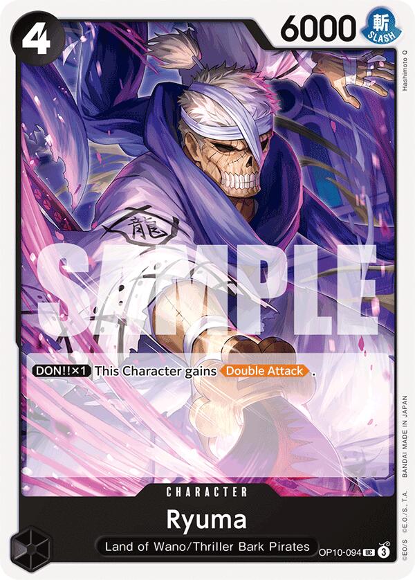 Ryuma [Royal Blood] | Shuffle n Cut Hobbies & Games
