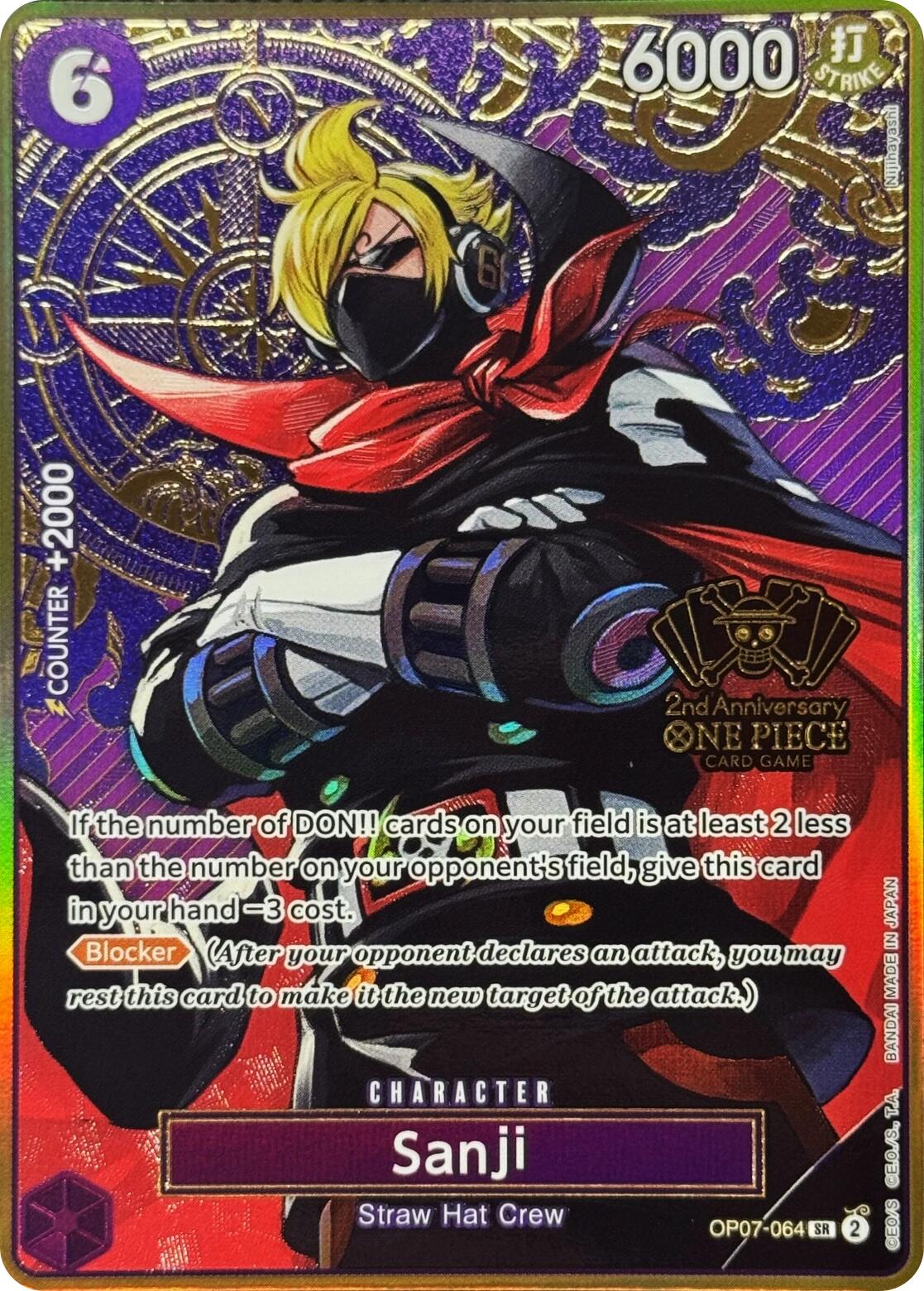 Sanji (Japanese Version 2nd Anniversary Set) [One Piece Promotion Cards]