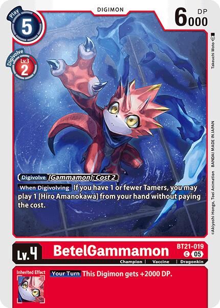 BetelGammamon [BT21-019] [World Convergence] | Shuffle n Cut Hobbies & Games