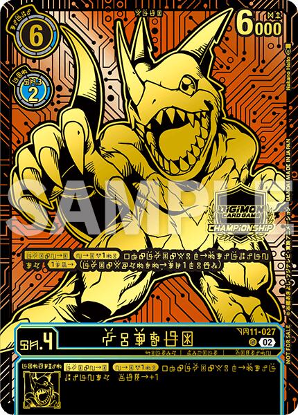 Veedramon [BT11-027] (24-25 World Championship Finals 3rd Place) [Dimensional Phase] | Shuffle n Cut Hobbies & Games