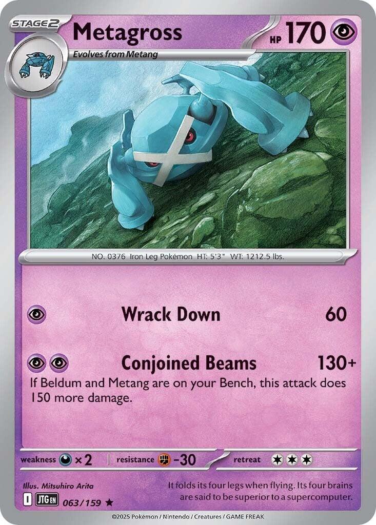 Metagross (063/159) [Scarlet & Violet: Journey Together] | Shuffle n Cut Hobbies & Games