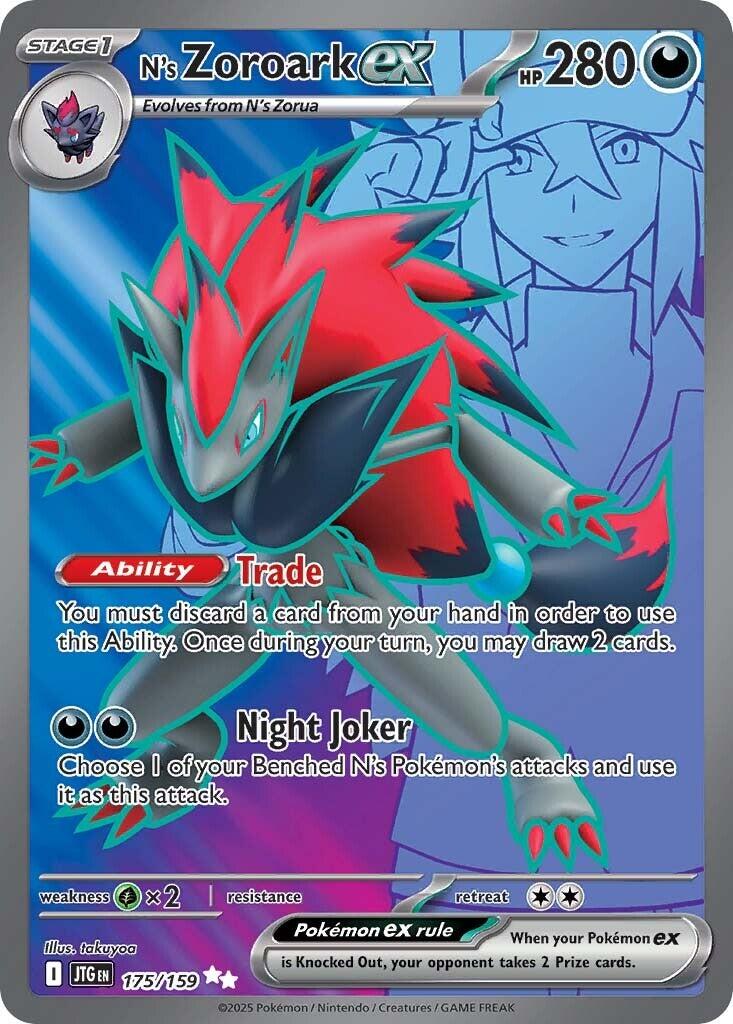N's Zoroark ex (175/159) [Scarlet & Violet: Journey Together] | Shuffle n Cut Hobbies & Games