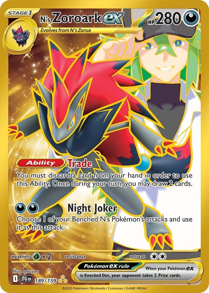 N's Zoroark ex (189/159) [Scarlet & Violet: Journey Together] | Shuffle n Cut Hobbies & Games