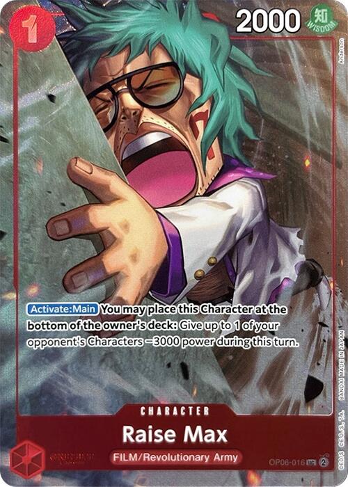 Raise Max (Premium Card Collection -Best Selection Vol. 3-) [One Piece Promotion Cards] | Shuffle n Cut Hobbies & Games